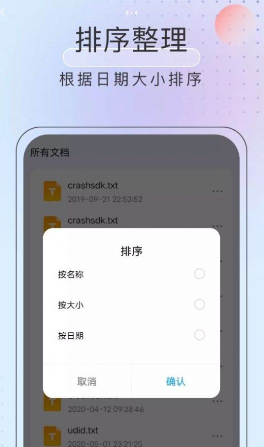 黑马优化卫士官方下载-黑马优化卫士app下载v1.0.0