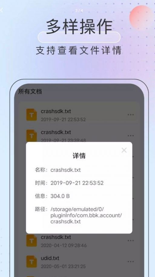 黑马优化卫士官方下载-黑马优化卫士app下载v1.0.0