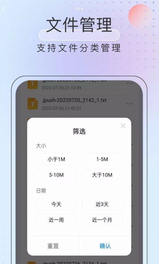 黑马优化卫士官方下载-黑马优化卫士app下载v1.0.0