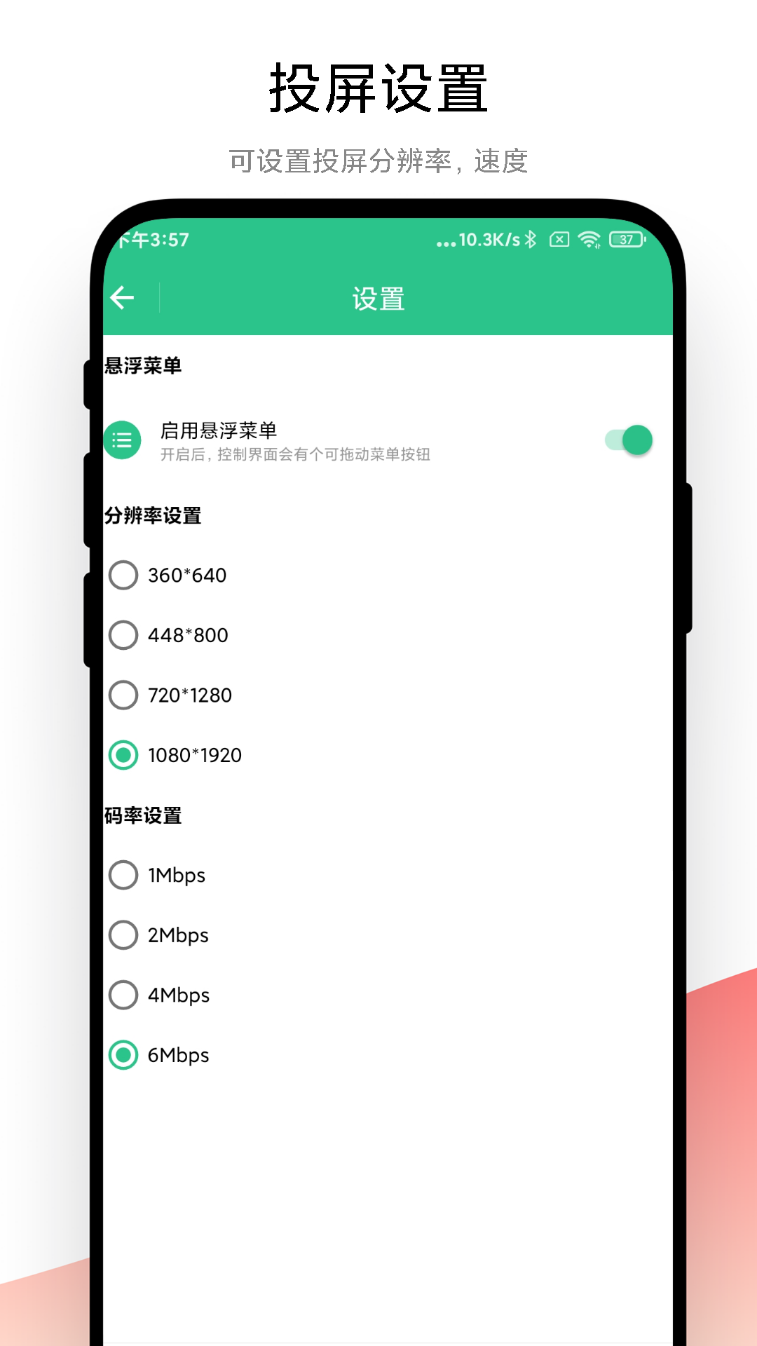 adb调试助手app官方下载安装-adb调试助手软件下载v1.0.1