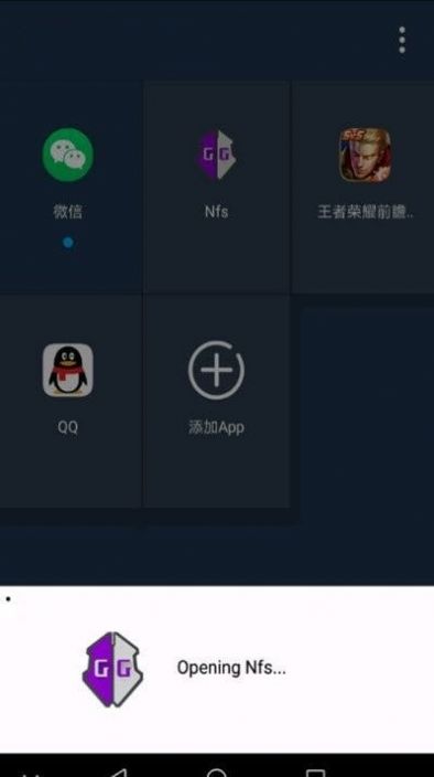 咖啡框架手机版下载-咖啡框架app下载v1.0