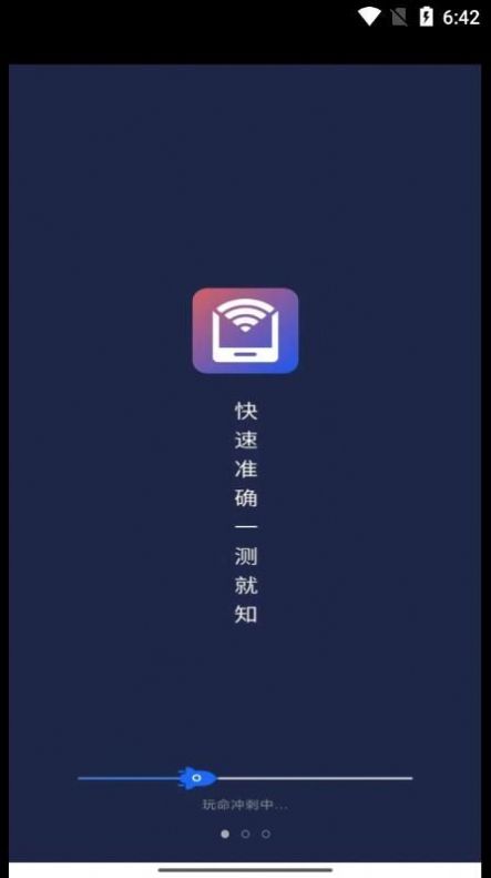 WiFii平行世界app下载-WiFii平行世界手机版下载v4.3.48.00