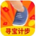 寻宝计步app官方下载  v2.0.5