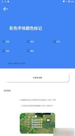 准星大师软件下载-准星大师app下载v9.1.5.02