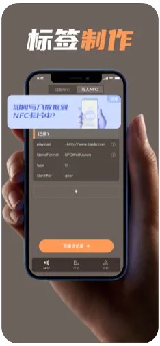 庭际NFC门禁卡下载-庭际NFC门禁卡app下载v1.0