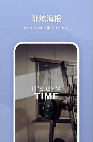 IronNote官方版下载-IronNoteapp下载v1.0.0