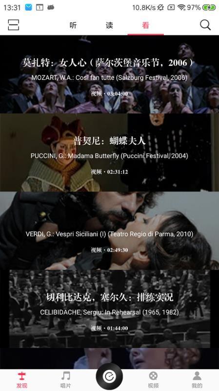 库客音乐下载-库客音乐app下载v3.3.8