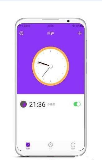 叫醒宝器APP安卓版-叫醒宝器手机软件下载v1.1.4