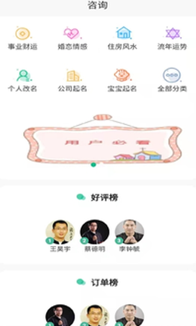 享算软件下载-享算app下载v1.0.0