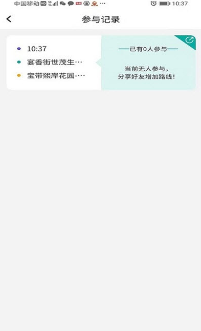 云客智途软件下载-云客智途app下载v1.1.1