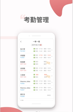 家校智联最新版本下载-家校智联app下载安装v1.0.1