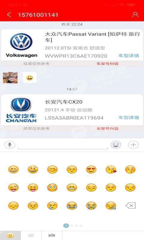 臻品配app官网下载-臻品配最新版本下载v1.0