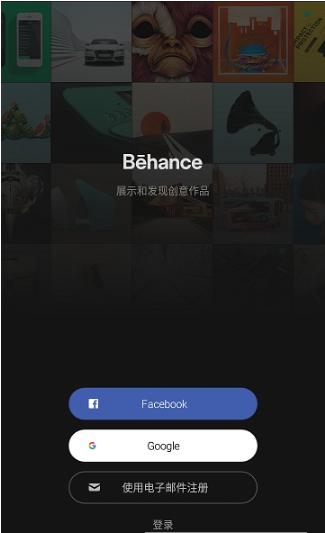 Behance官网版下载-Behance安卓手机版下载v6.0.4