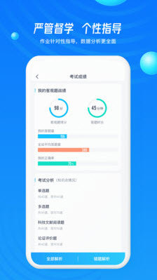 事业尊享app下载-事业尊享app官方版下载v1.0.0