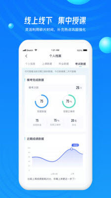 事业尊享app下载-事业尊享app官方版下载v1.0.0