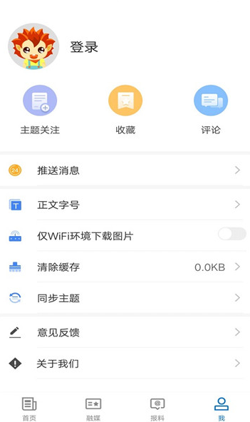 塔城好地方app软件下载-塔城好地方客户端下载v1.0.0