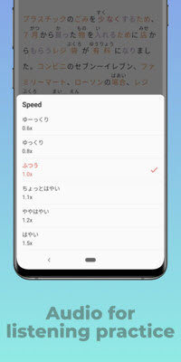 简单日语app官方下载最新版-简单日语手机版下载v1.1.5