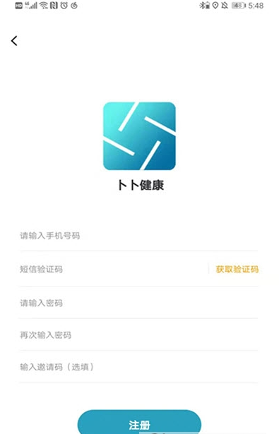 卜卜健康APP手机版-卜卜健康APP最新版v1.0.0