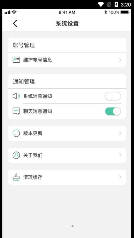 滨滨帮帮官方版下载-滨滨帮帮app下载v1.1.0