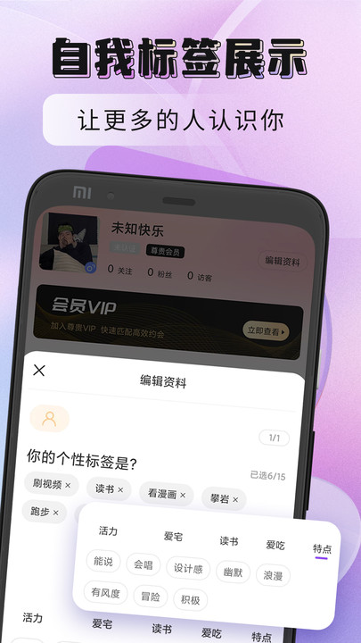 聚缘公馆官方版下载-聚缘公馆app下载v3.1.8