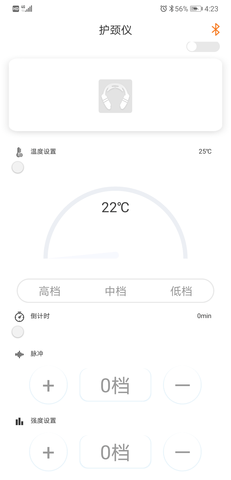 恒暖app下载-恒暖手机版下载v1.3.1