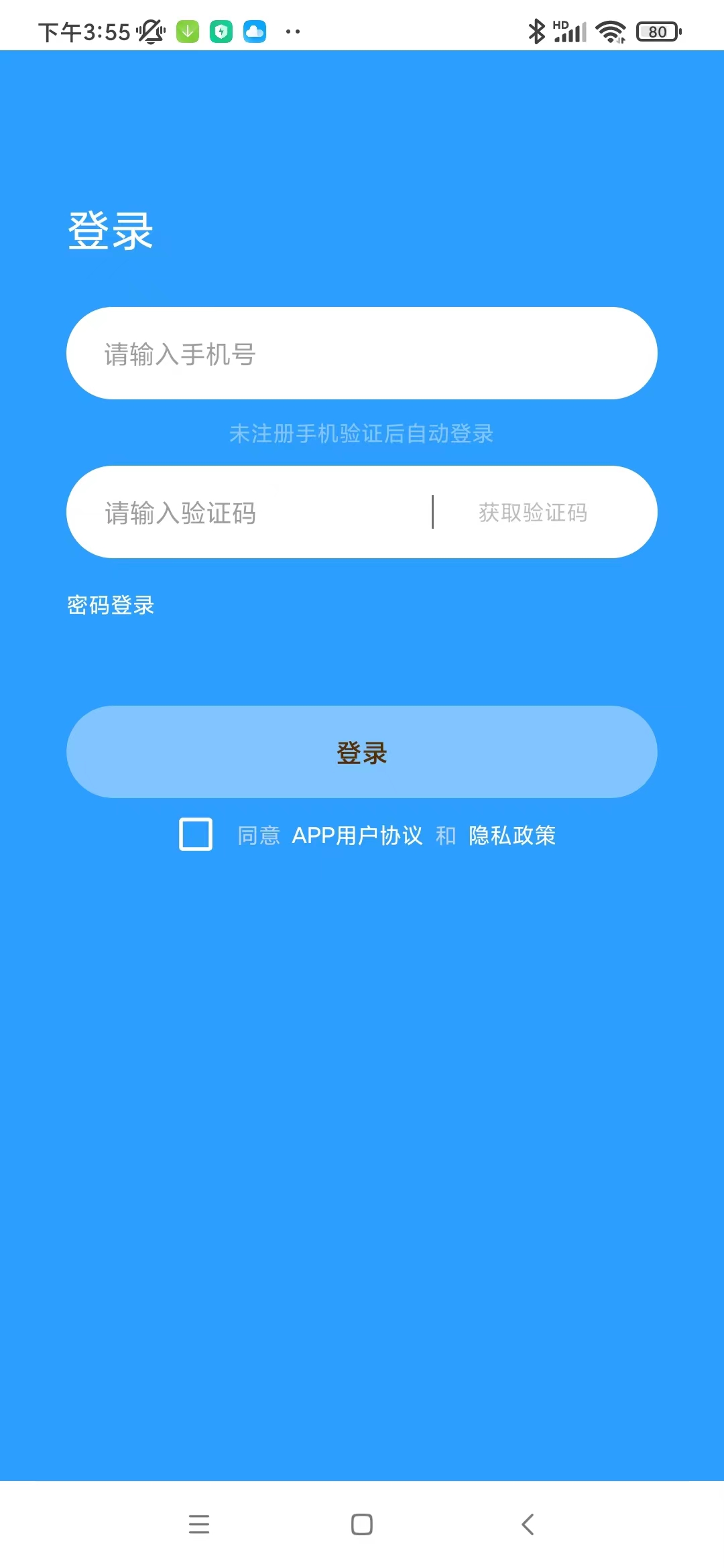 小鲸歌安卓下载-小鲸歌app下载v1.1.3