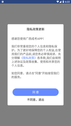 照片合规处理安卓下载-照片合规处理app下载v1.9.2