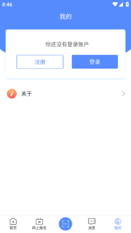 照片合规处理安卓下载-照片合规处理app下载v1.9.2