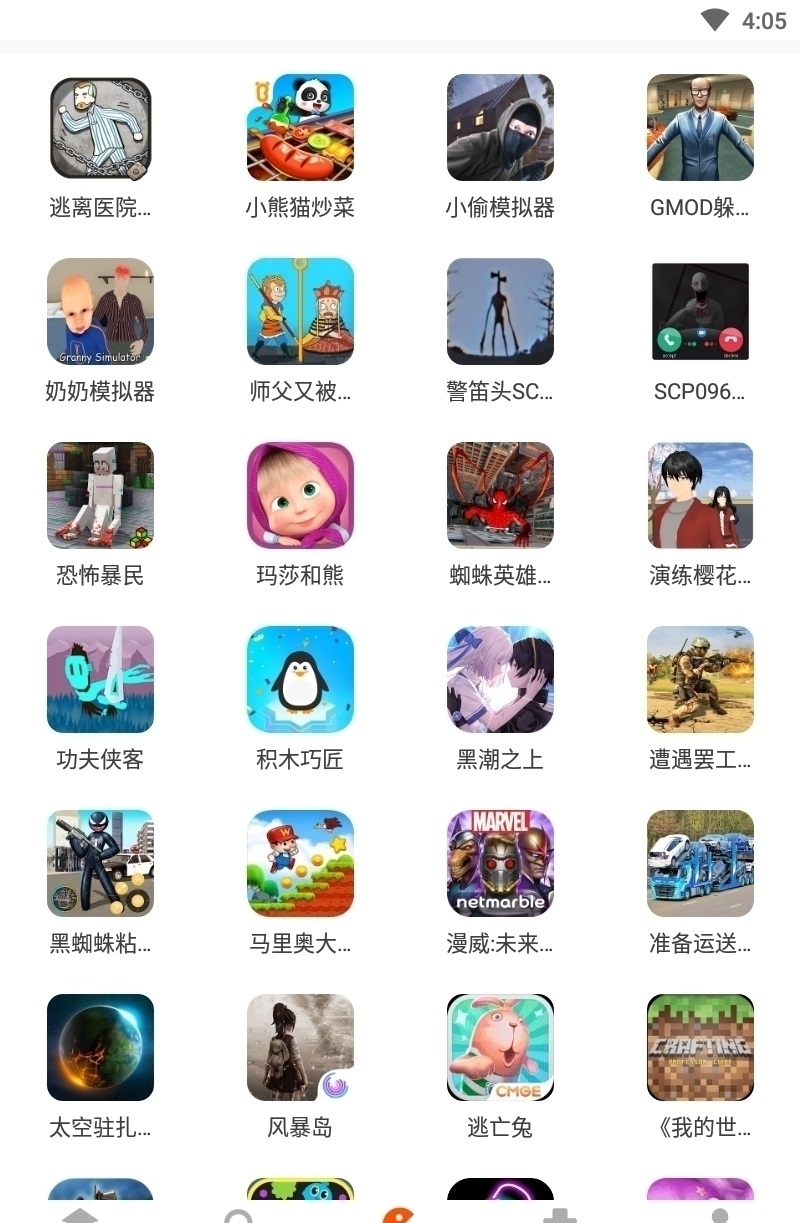 233乐园不用实名认证版app下载-233乐园不用实名认证版手机版下载v1.0