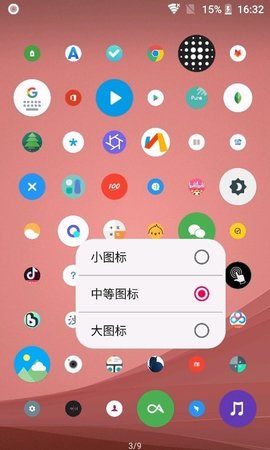 快启桌面官方下载-快启桌面app下载2.4.1