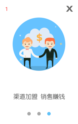 同望云服务平台app官方下载最新版-同望云服务平台手机版下载8.0