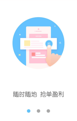 同望云服务平台app官方下载最新版-同望云服务平台手机版下载8.0