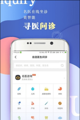 移动社保最新版下载-移动社保app下载3.0.0.1210