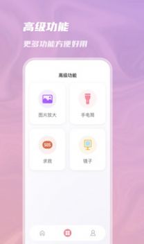 成倍放大镜官方版下载-成倍放大镜app下载v1.0.8