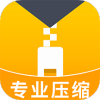 解压缩zip专家app官方下载  v1.0.0