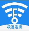 wifi连接管家app下载3.1最新版  v1.2