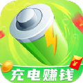 充电嗨赚赚app官方下载  v1.0