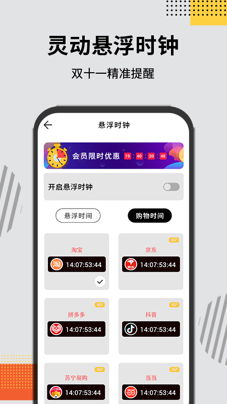 灵动大陆Proapp下载-灵动大陆Pro安卓最新版下载v1.0