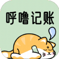 呼噜记账app官方下载  v1.0.0