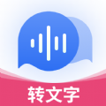 录音机转文字备忘录app官方下载  v1.0.0