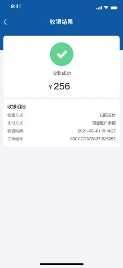 惠美好生活商家端 下载-惠美好生活商家端 app下载v1.0.4