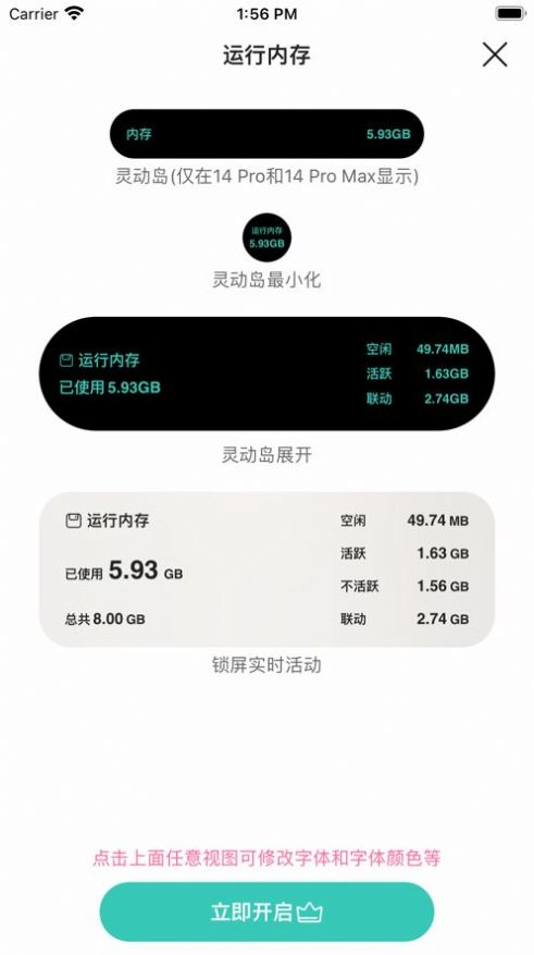 灵动岛网速官方版下载-灵动岛网速app下载v1.0