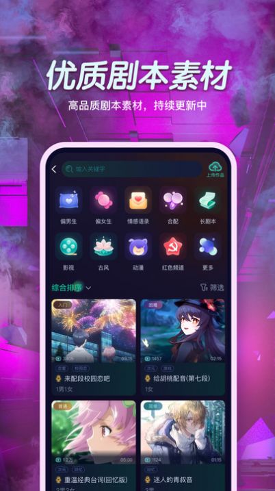 小戏精app官方下载最新版-小戏精手机版下载v1.0.0