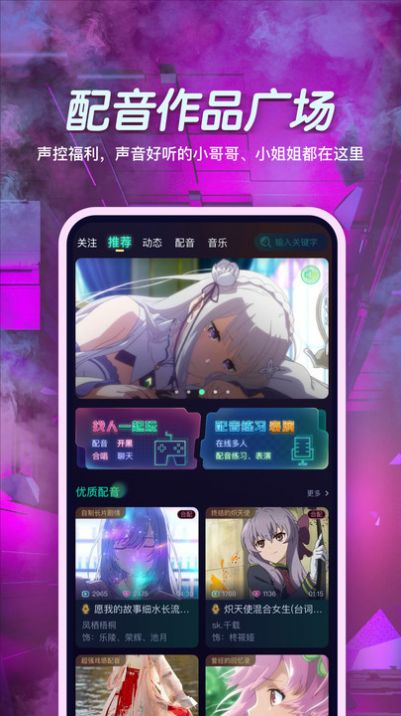 小戏精app官方下载最新版-小戏精手机版下载v1.0.0