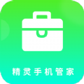 精灵手机管家app官方下载  v1.0.0