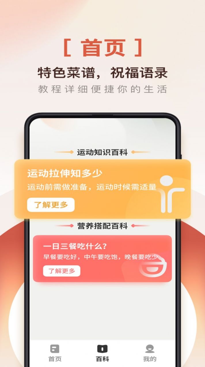 爱用放大镜app下载安装-爱用放大镜下载v1.0.0