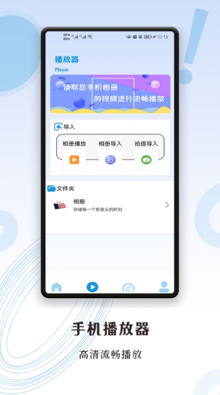 超级投屏助手官方下载-超级投屏助手app下载v1.1