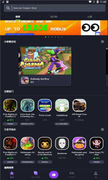 Jojoy安卓下载-Jojoyapp下载v3.2.13