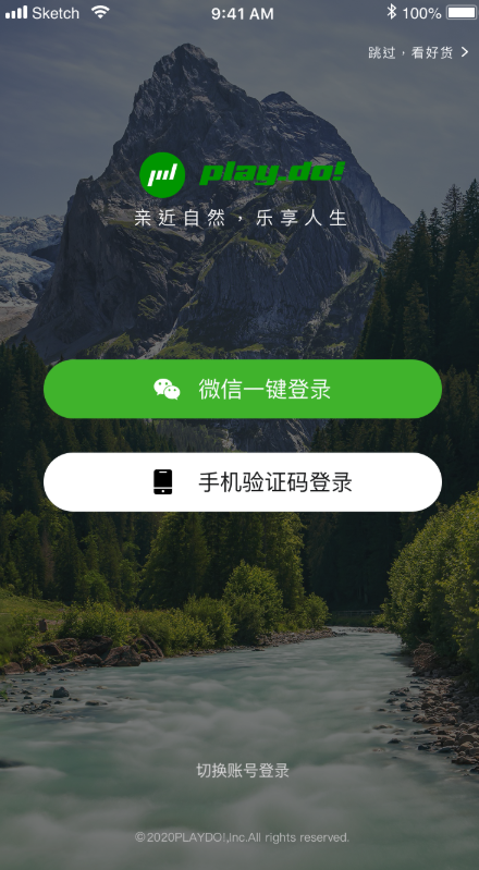 柏拉途app下载-柏拉途安卓最新版下载v1.0.0