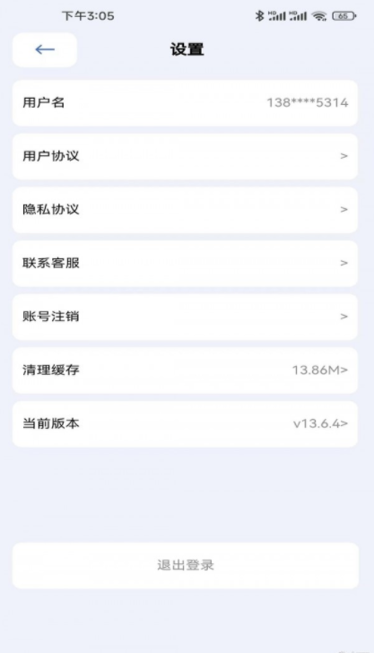 阿猫快省官方下载-阿猫快省app下载v1.0.9安卓版